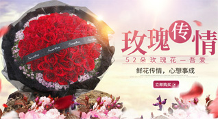 福建三明尤溪县汤川乡鲜花速递